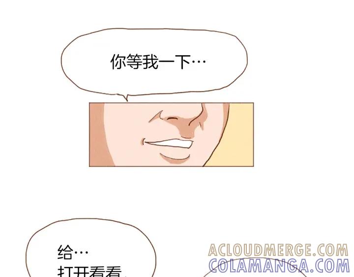 荒诞小剧场 第48话 单挑帽 第10页