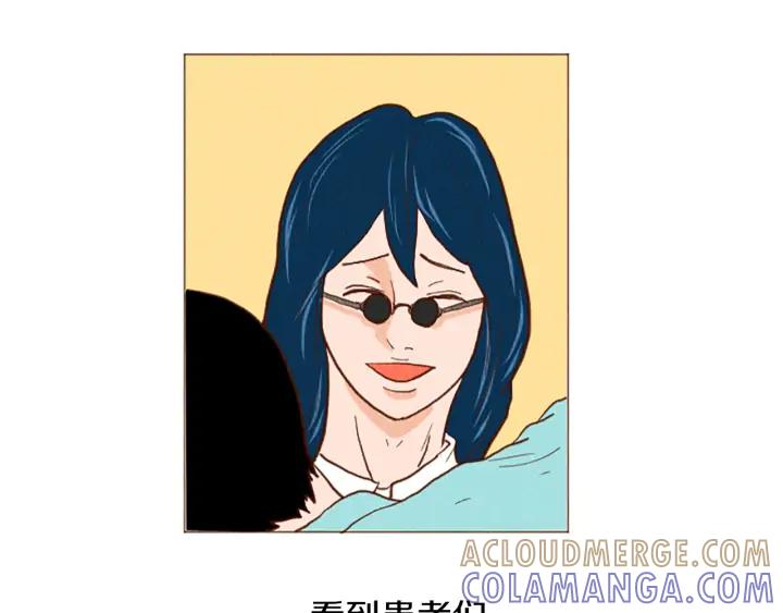 荒诞小剧场 第48话 单挑帽 第61页