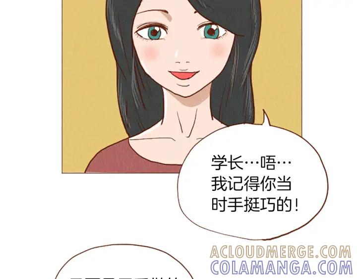 荒诞小剧场 第48话 单挑帽 第40页