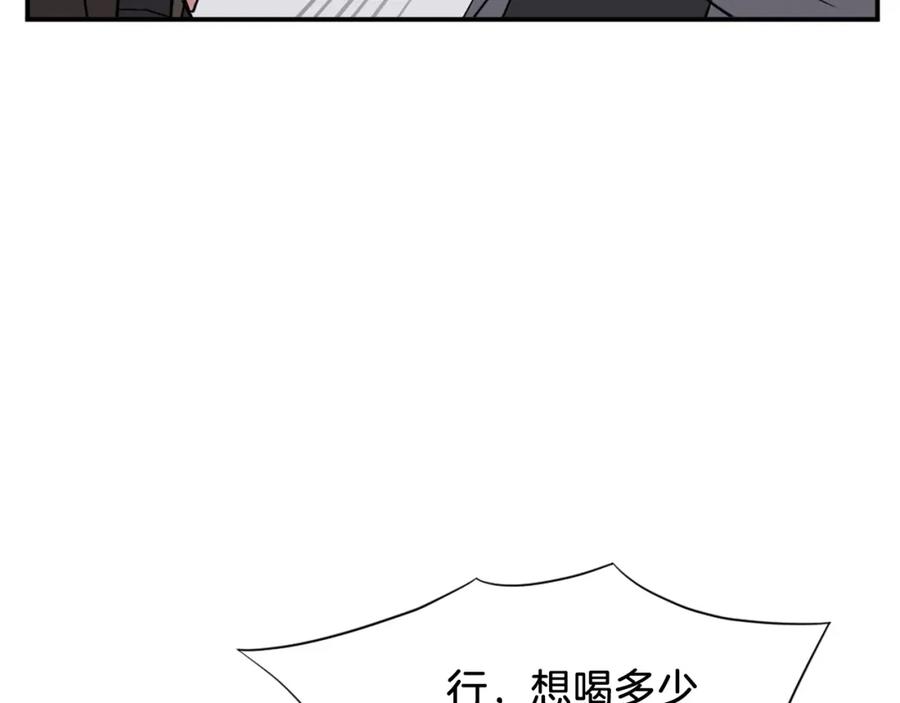 《重生不死尊》第48话 行动 第96页