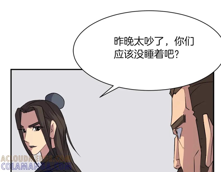 《重生不死尊》第48话 行动 第109页