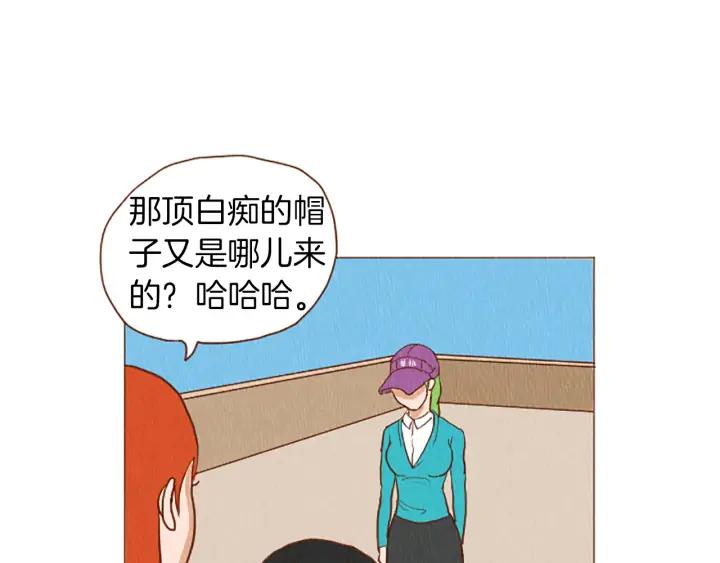 荒诞小剧场 第48话 单挑帽 第20页