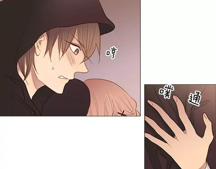 《第3次亲吻》第47话 干杯！ 第26页