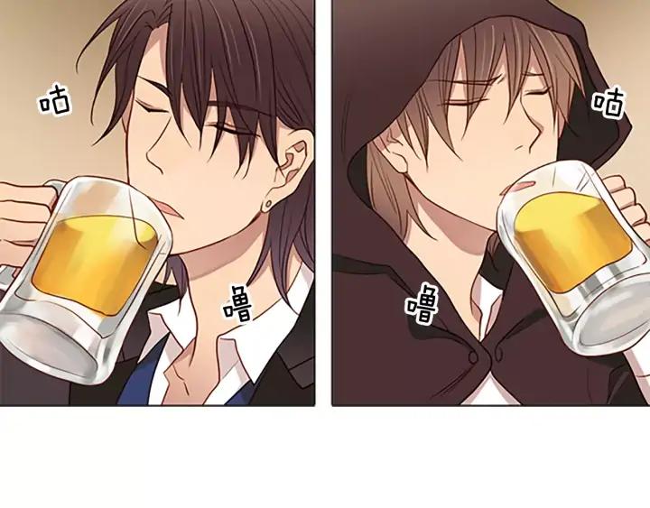 《第3次亲吻》第47话 干杯！ 第57页