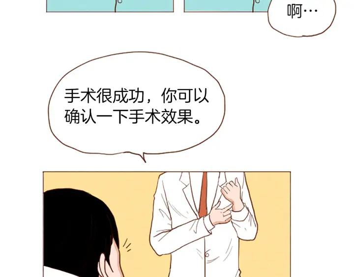荒诞小剧场 第48话 单挑帽 第56页