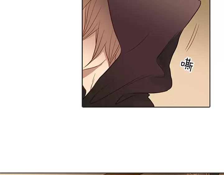 《第3次亲吻》第47话 干杯！ 第66页