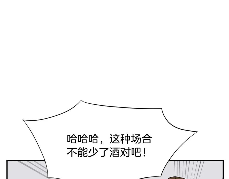 《重生不死尊》第48话 行动 第94页