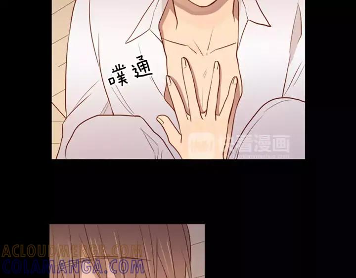 《第3次亲吻》第48话 触碰 第67页