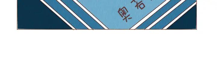 荒诞小剧场 第49话 她叫萌萌？ 第54页