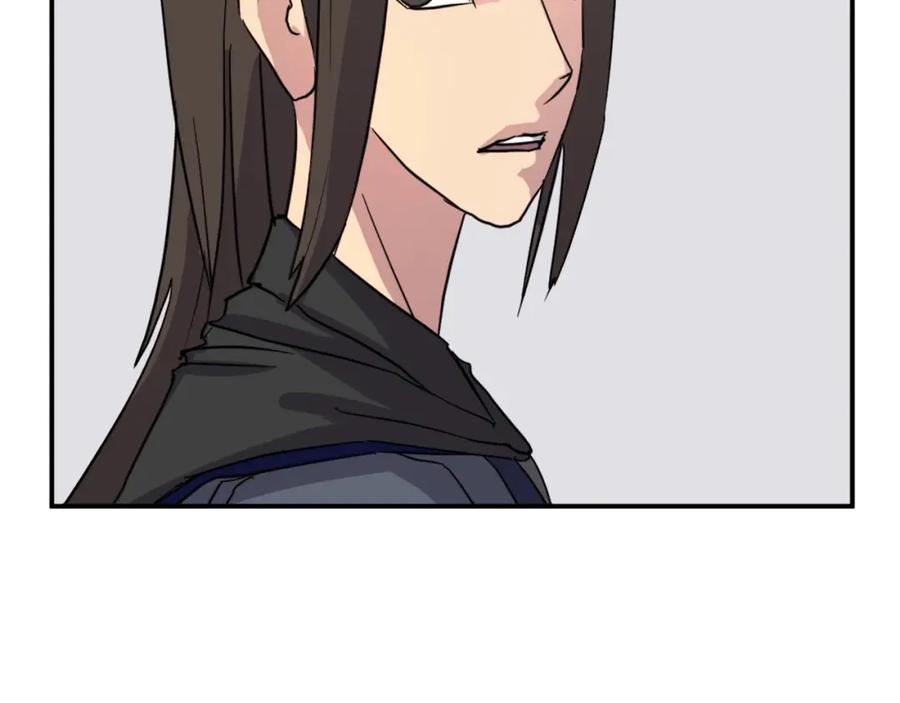 《重生不死尊》第49话 挑衅 第98页