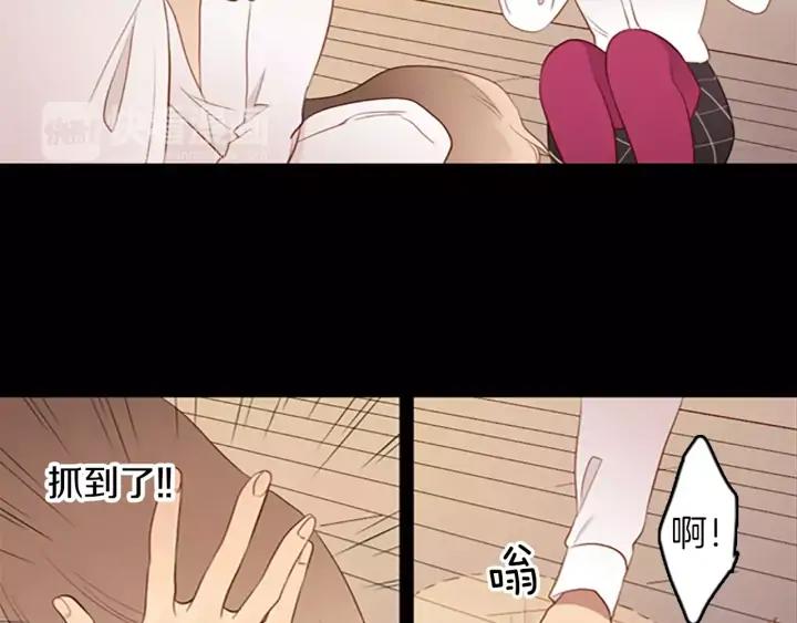 《第3次亲吻》第48话 触碰 第54页