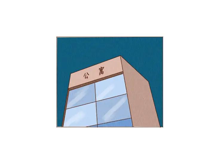 荒诞小剧场 第49话 她叫萌萌？ 第14页