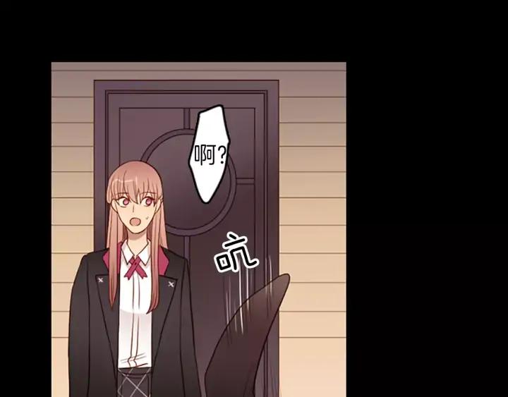 《第3次亲吻》第48话 触碰 第41页