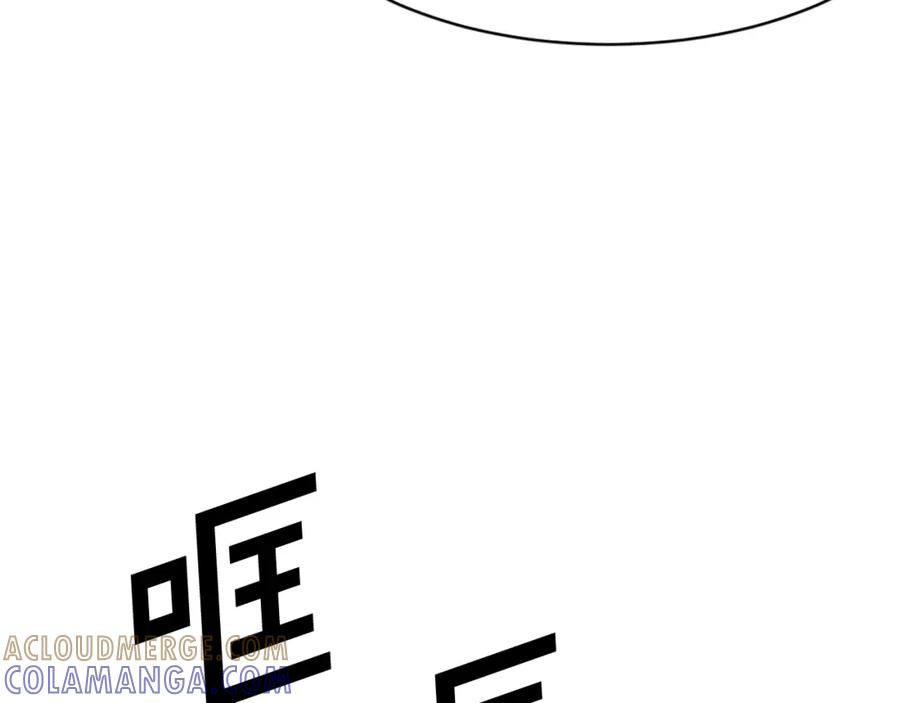 《重生不死尊》第49话 挑衅 第169页