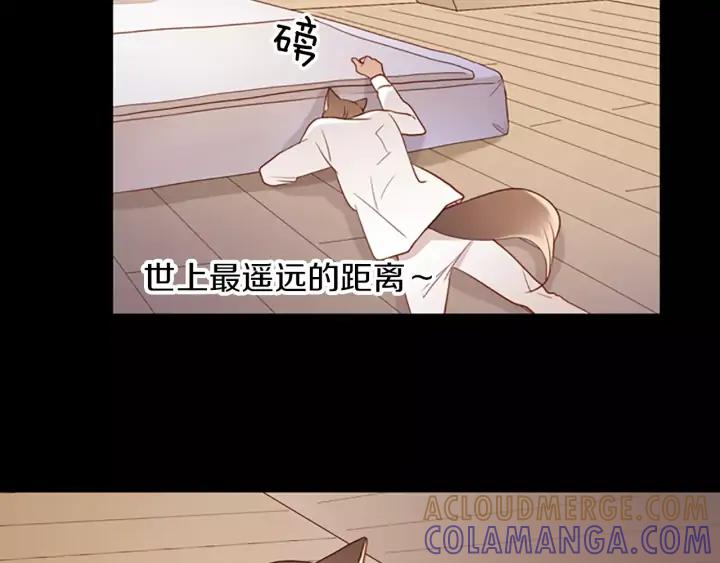 《第3次亲吻》第48话 触碰 第49页
