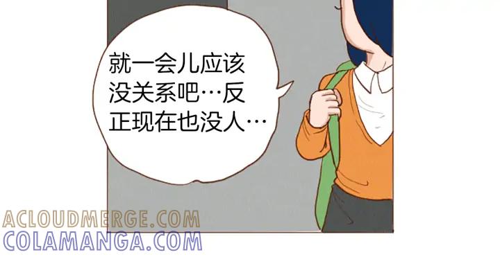 荒诞小剧场 第49话 她叫萌萌？ 第64页