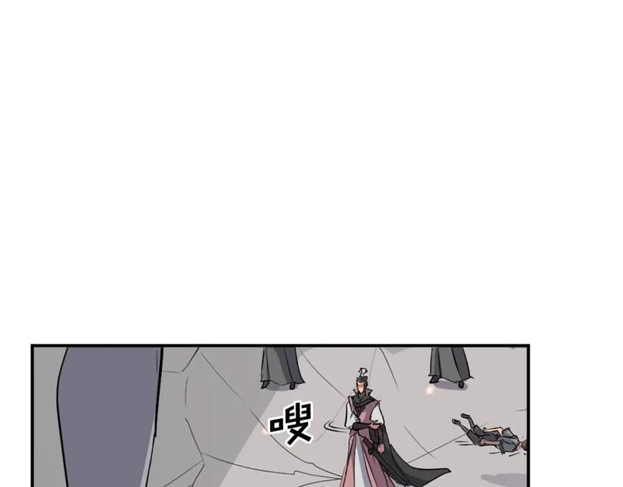 《重生不死尊》第49话 挑衅 第179页