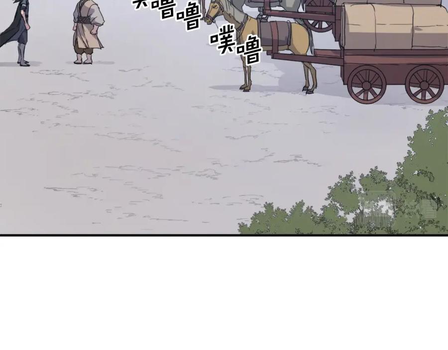 《重生不死尊》第49话 挑衅 第56页