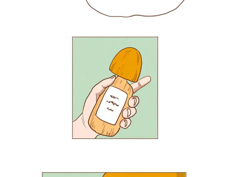荒诞小剧场 第49话 她叫萌萌？ 第20页