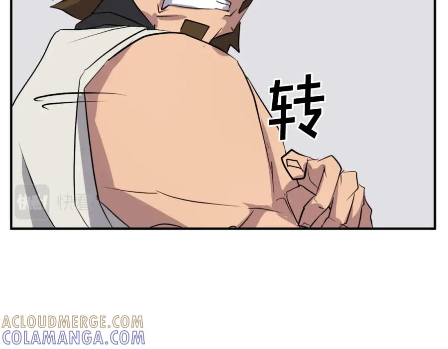 《重生不死尊》第49话 挑衅 第129页