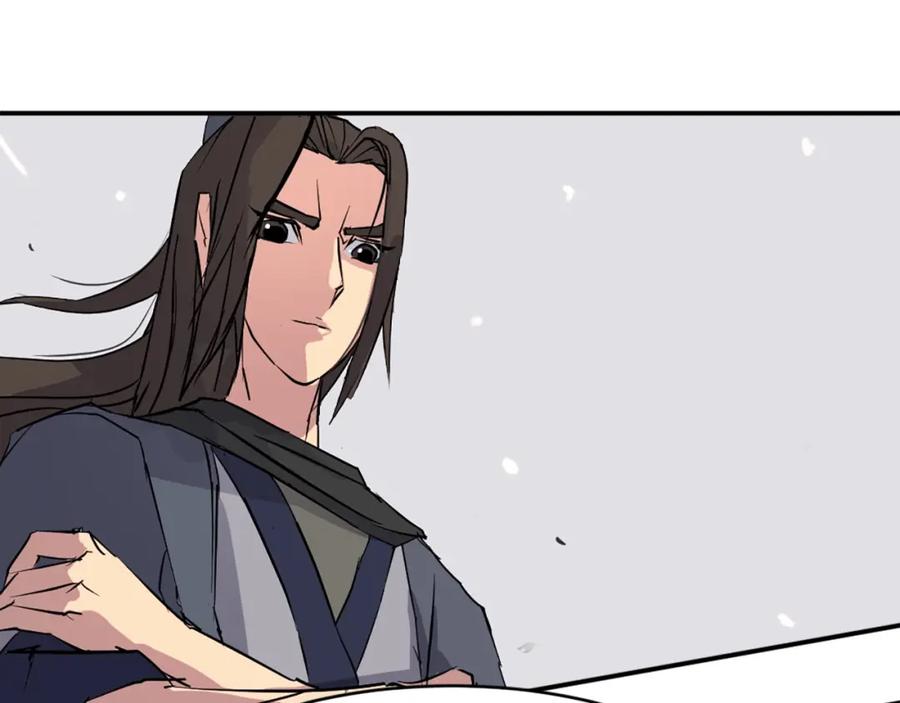 《重生不死尊》第49话 挑衅 第183页