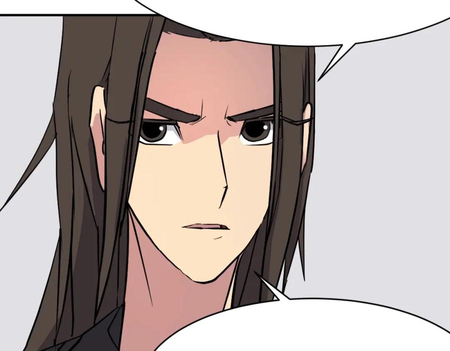 《重生不死尊》第49话 挑衅 第60页