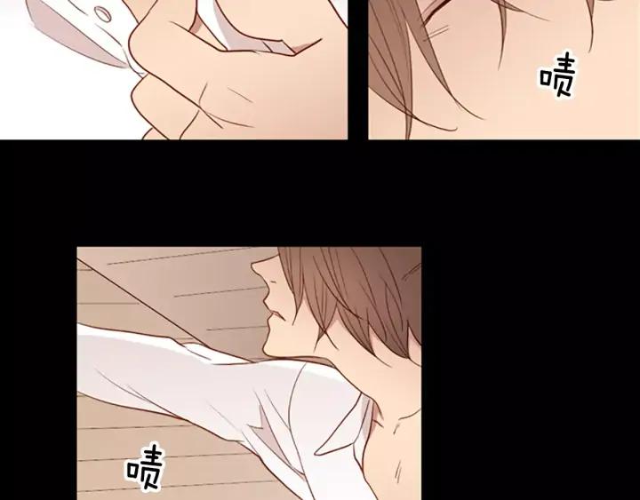 《第3次亲吻》第48话 触碰 第47页