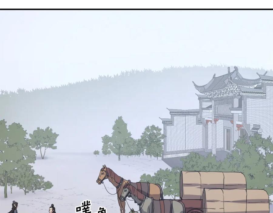 《重生不死尊》第49话 挑衅 第55页