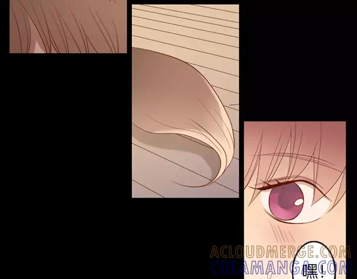 《第3次亲吻》第48话 触碰 第52页