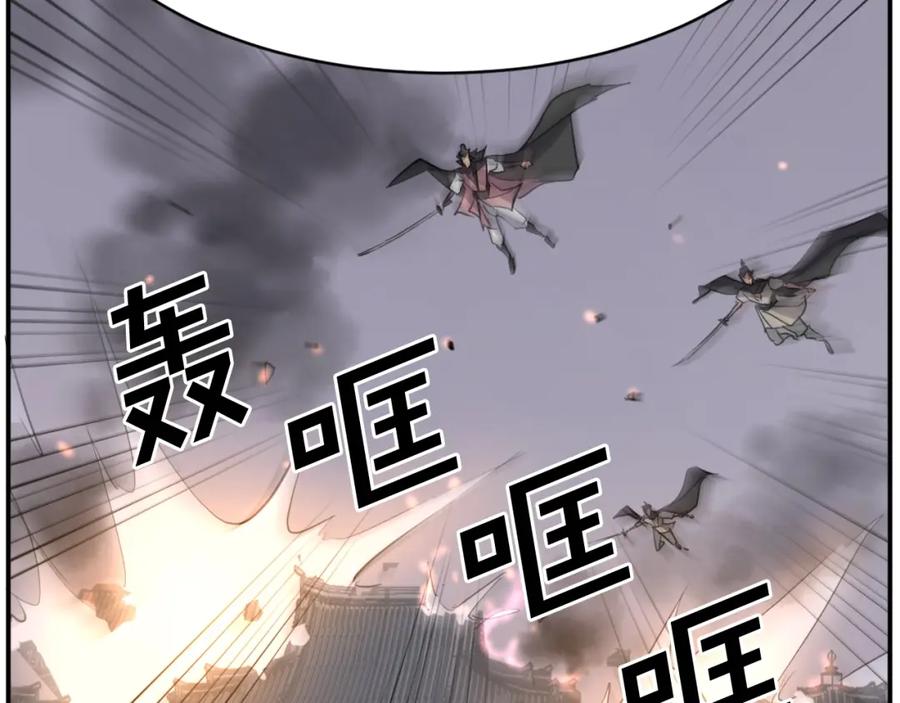 《重生不死尊》第49话 挑衅 第159页