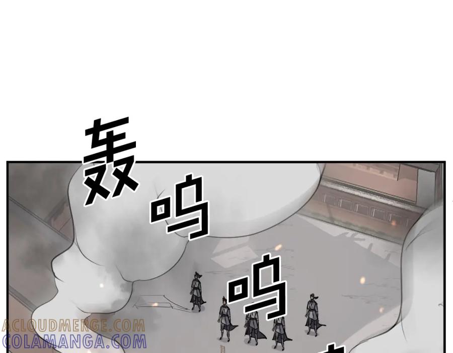 《重生不死尊》第49话 挑衅 第173页