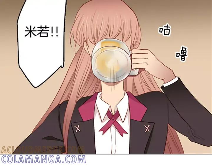 《第3次亲吻》第48话 触碰 第13页