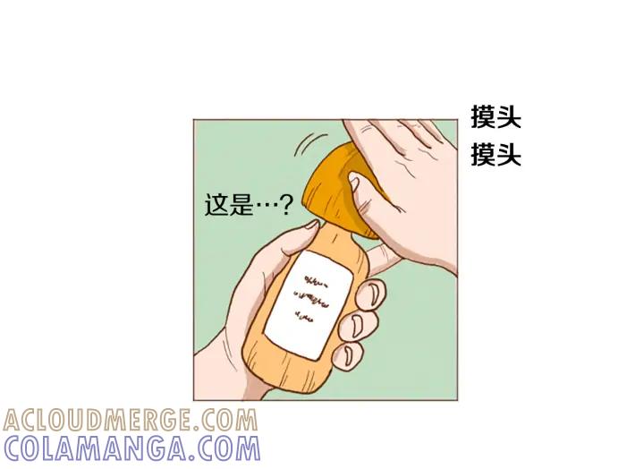 荒诞小剧场 第49话 她叫萌萌？ 第22页