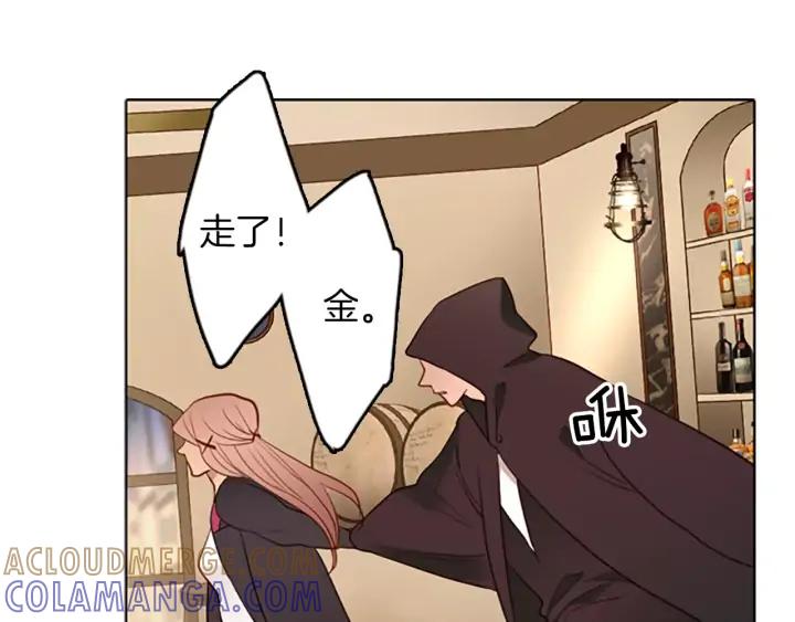 《第3次亲吻》第48话 触碰 第19页
