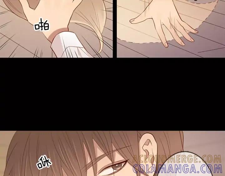《第3次亲吻》第48话 触碰 第55页