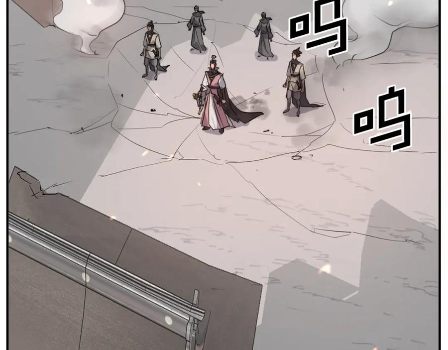 《重生不死尊》第49话 挑衅 第174页