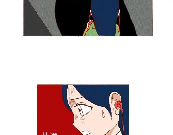 荒诞小剧场 第49话 她叫萌萌？ 第68页