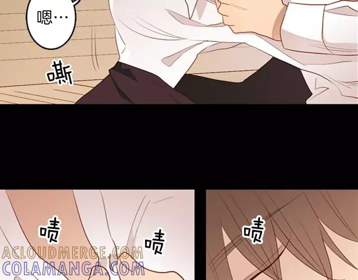 《第3次亲吻》第48话 触碰 第46页