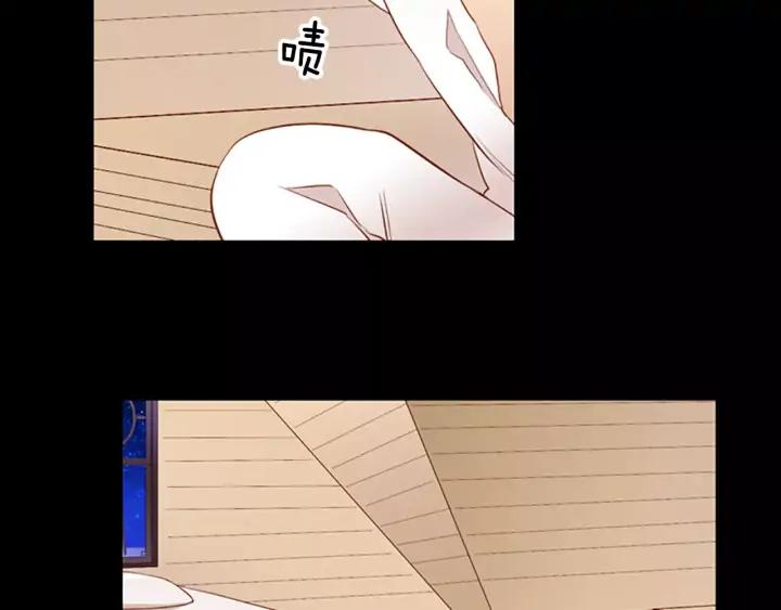 《第3次亲吻》第48话 触碰 第48页
