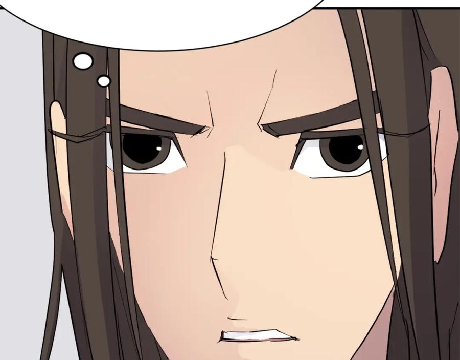 《重生不死尊》第49话 挑衅 第90页