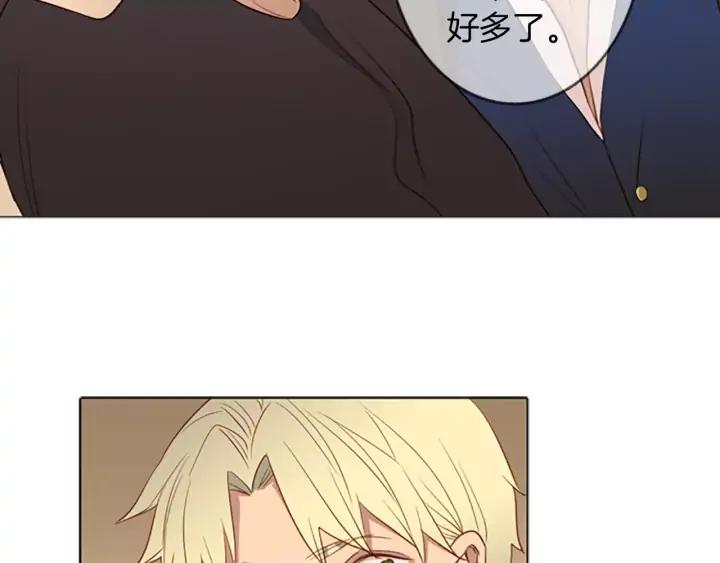 《第3次亲吻》第48话 触碰 第26页