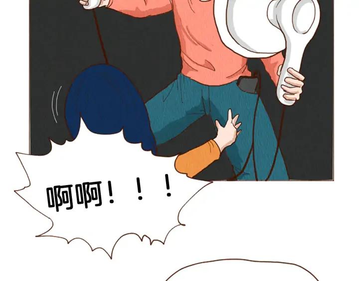 荒诞小剧场 第49话 她叫萌萌？ 第71页
