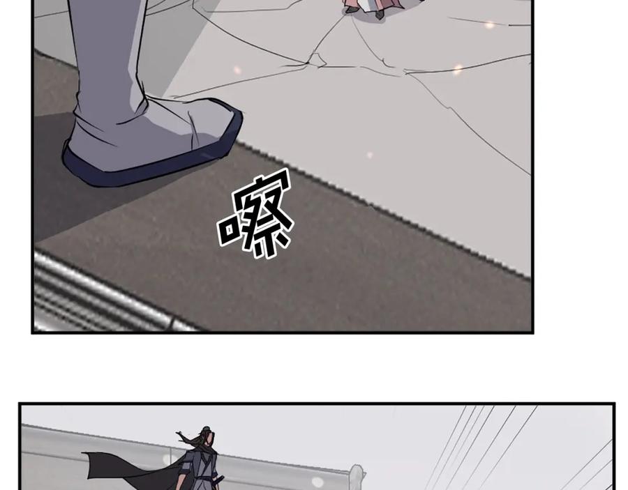 《重生不死尊》第49话 挑衅 第180页