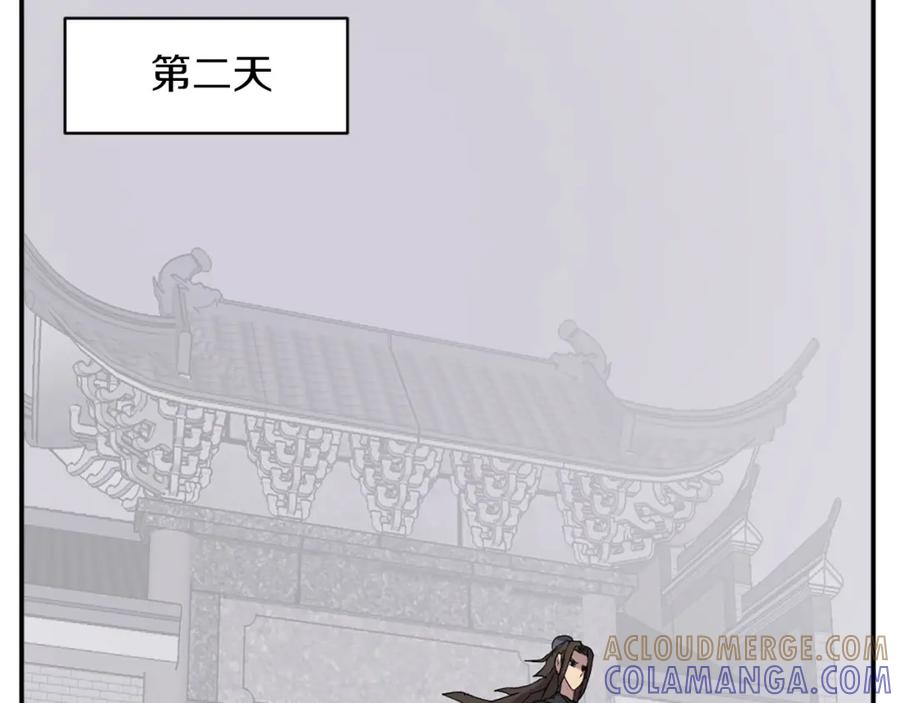 《重生不死尊》第49话 挑衅 第77页