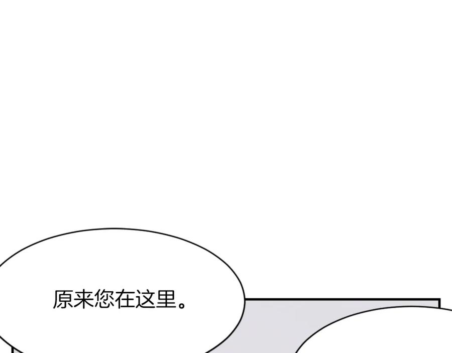 《重生不死尊》第49话 挑衅 第94页