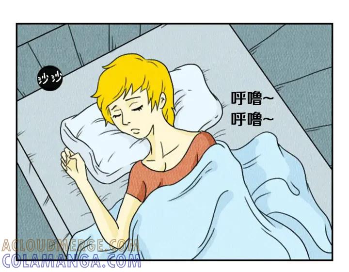 荒诞小剧场 第5话 能变帅的毛巾？ 第33页