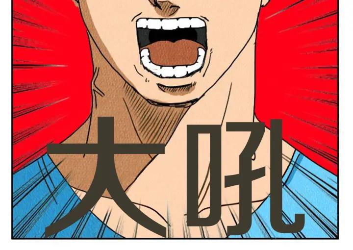荒诞小剧场 第5话 能变帅的毛巾？ 第24页