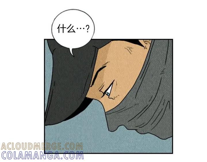 荒诞小剧场 第5话 能变帅的毛巾？ 第41页