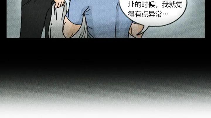 荒诞小剧场 第5话 能变帅的毛巾？ 第70页