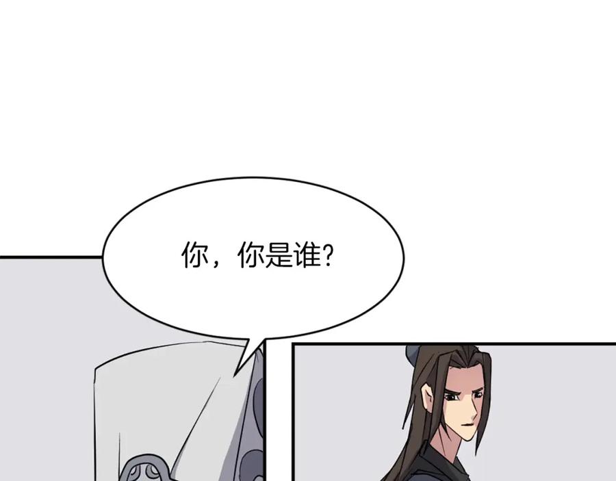 《重生不死尊》第50话 可笑的家伙 第38页